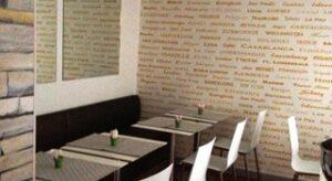 Salle de petit-déjeuner Hôtel Villa des ambassadeurs, Paris- Trocadéro, France